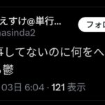 レス1番の画像4