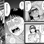 レス36番の画像1