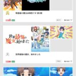 レス52番の画像1