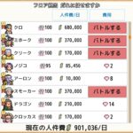 レス1番の画像2