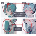 レス1番の画像2