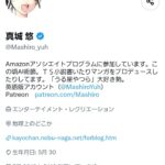 レス15番の画像1
