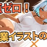 レス47番のリンク先のサムネイル画像