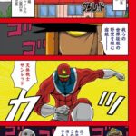 レス15番の画像1