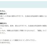レス12番のリンク先のサムネイル画像