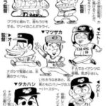 レス2番の画像3