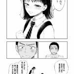レス23番の画像1