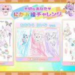 レス11番の画像4
