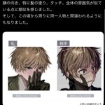 レス1番の画像2
