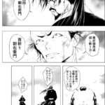 レス30番の画像31