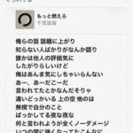 レス1番の画像1
