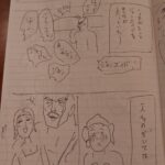 レス14番の画像1
