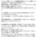 レス1番の画像1
