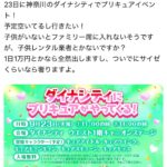 レス4番の画像1