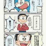 レス36番の画像3
