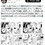 レス1番の画像1