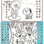 レス1番の画像4