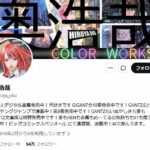 レス1番のリンク先のサムネイル画像