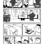 レス9番の画像4