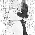 レス20番の画像1