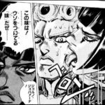 レス13番の画像1