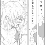 レス6番の画像4