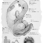 レス21番の画像1