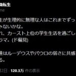 レス24番の画像1