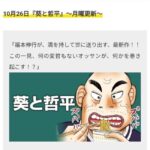 レス1番の画像1