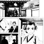 レス30番の画像10