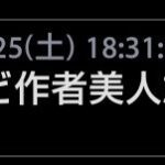 レス200番の画像1
