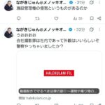 レス31番の画像1