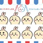 レス203番の画像1