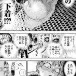 レス201番の画像1