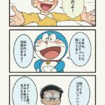 レス16番の画像1