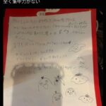 レス3番の画像2