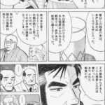 レス1番の画像9