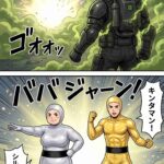 レス7番の画像1