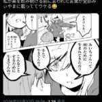 レス3番の画像1