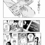 レス55番の画像1