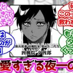 レス92番の画像1