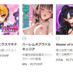 レス17番の画像1