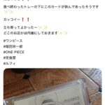 レス1番の画像1