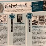 レス100番の画像1
