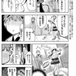 レス33番の画像1