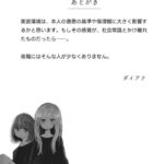 レス22番の画像1