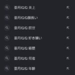 レス1番の画像1