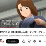 レス1番の画像3