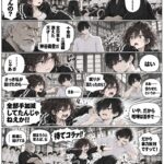 レス6番の画像2