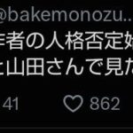 レス1番の画像3